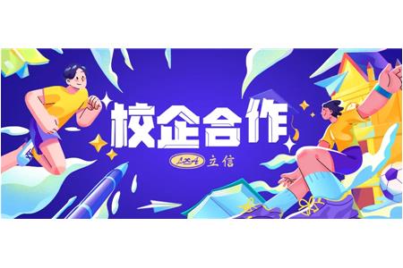 中評協全國優秀案例放榜！立信評估×上海財大聯合案例實力登榜